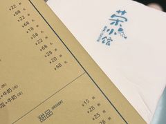 -荣小馆(临海世纪花城店)