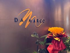 -DA·MARCO大马可意大利餐厅(京华店)
