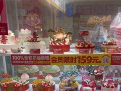 -味多美蛋糕(杨闸环岛店)