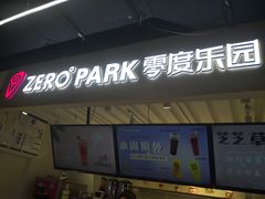 -ZEROPARK零度乐园(万优汇店)