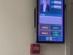 -山东省千佛山医院