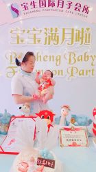 -宝生月子中心·独栋独院式(南山店)