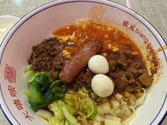 -大嘻咹biangbiang面(历史博物馆店)