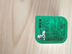 -肯德基(招远金城店)