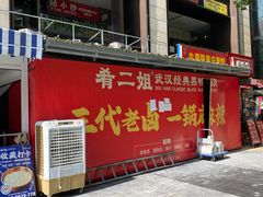 -龙湖重庆时代天街