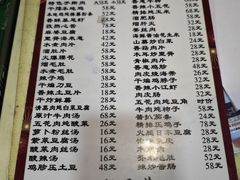 菜单-鑫诚筋饼王(红旗小区店)