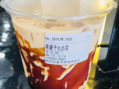黑糖予丸奶茶-舍予茶(桂林路店)