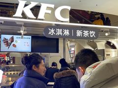 -肯德基(中央公园店)