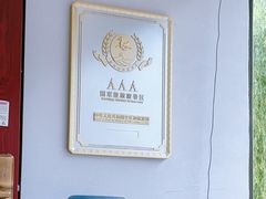 -九龙潭景区