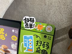 -泽田本家·铜锣烧(TX淮海店)