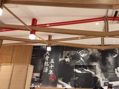 -味千拉面(和平大道奥山世纪城店)