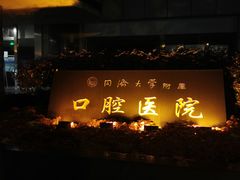 -嘉旺港式茶餐厅(延长中路店)