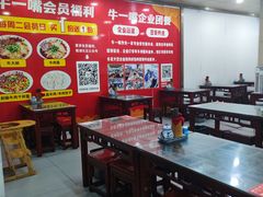 -牛一嘴·兰州牛肉面·大盘鸡(财富中心店)