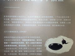 -中国农业博物馆