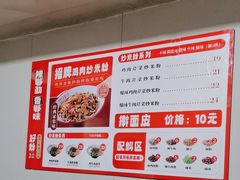 -玲玲米粉·新疆现炒米粉(大十字总店)