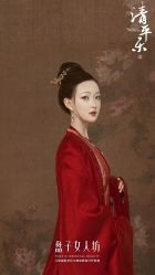 点击看大图 -盘子女人坊古装写真摄影(厦门总店)