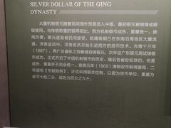 -中国钱币博物馆