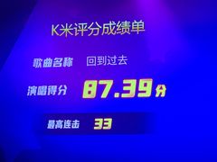 -欢乐迪KTV(南京夫子庙三山街店)