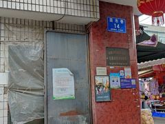 -找不到凉面(新都粮食局毗河油厂职工宿舍大院店)