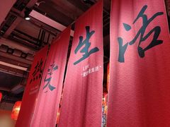 -山四砂锅(太原钟楼街店)