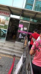 -北京市朝阳区妇幼保健院(南院区)