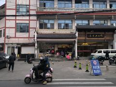 门面-穆桂英美食(南禅寺店)
