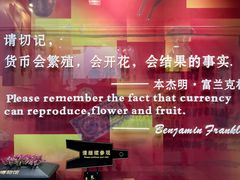 -沈阳金融博物馆