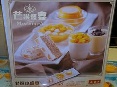 -许留山(梳士巴利道店)