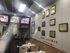 -新丰小吃(中山中路分店)