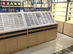 -宝岛眼镜(昆山前进店)