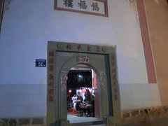 -福建土楼·永定景区-侨福楼