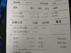 -争鲜回转寿司(金桥家乐福店)