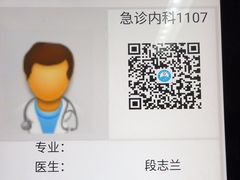 -丽江市人民医院