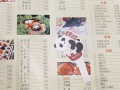 -老家大锅台·地锅鸡·铁锅炖(建邺文体路店)