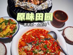 -原味田园·客家菜·土窑鸡(中航城君尚购物中心店)