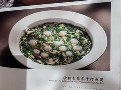 -望乡楼上海菜(日月光店)