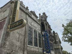 -赤坎·广东华侨国际旅游度假区