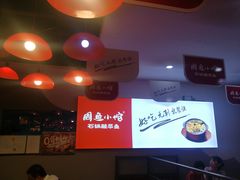 -周鱼小馆石锅酸菜鱼(活力汇店)