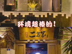 门面-都氏家DUSJOY(翡翠城店)