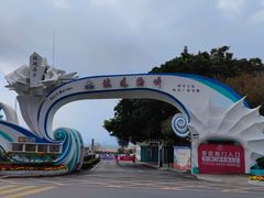 -玫瑰海岸文化旅游度假区