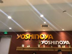 -吉野家(长沙五一广场IFS店)
