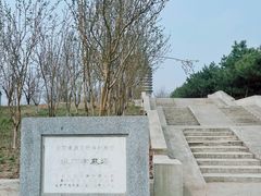 -姚广孝墓塔