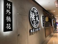 -宝力豪健身(中粮广场店)