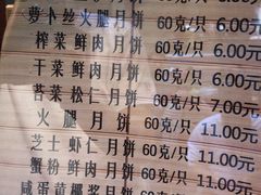 -西区老大房(愚园路店)