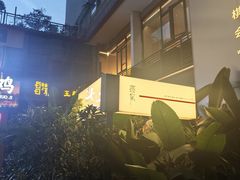 -MEDISN·药厂