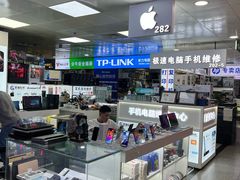 -胜灿苹果华为手机电脑维修回收(徐汇店)
