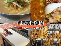 -玉善烧烤串城(长春总店)