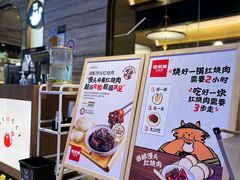 -佬肥猫(国华广场店)