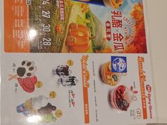 -DQ·蛋糕·冰淇淋(城南嘉园店)