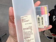 -MUJI无印良品(万科里店)